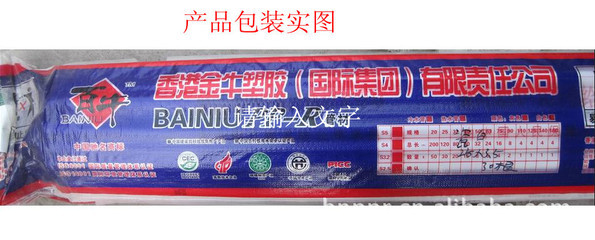 廠家直銷20-160mm冷熱水用系列PP-R管材，優(yōu)質(zhì)選擇盡在鑫達(dá)塑膠廠